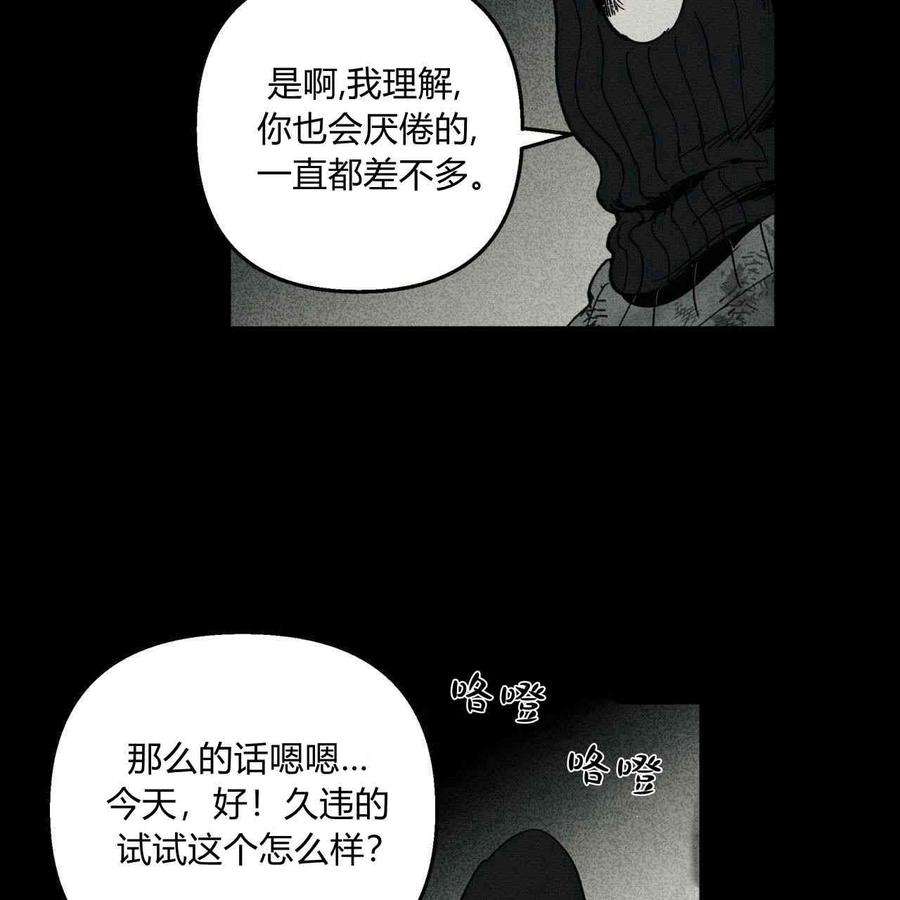 魔女居住的岛屿结局解析漫画,第16话 53图