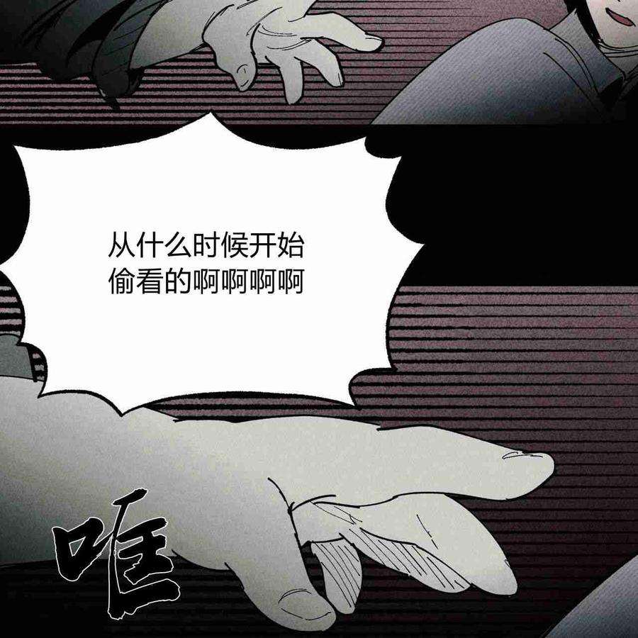 魔女居住的岛屿结局解析漫画,第16话 66图