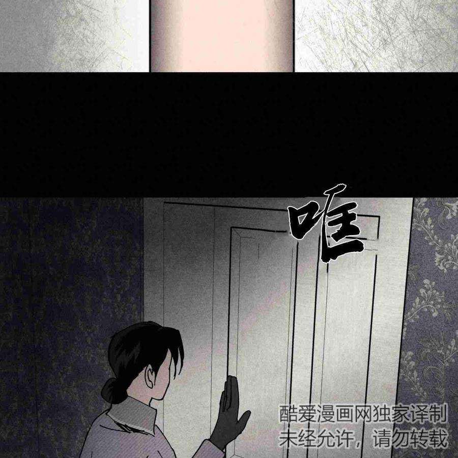 魔女居住的岛屿结局解析漫画,第16话 38图