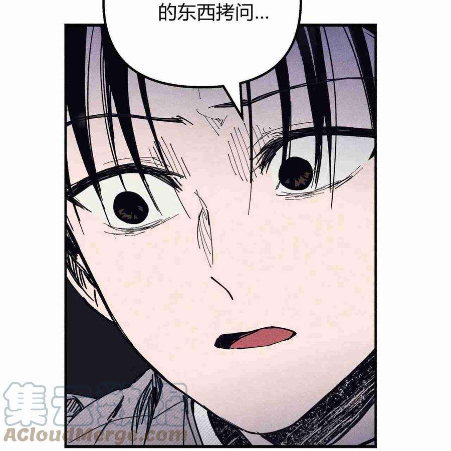 魔女居住的岛屿结局解析漫画,第17话 25图