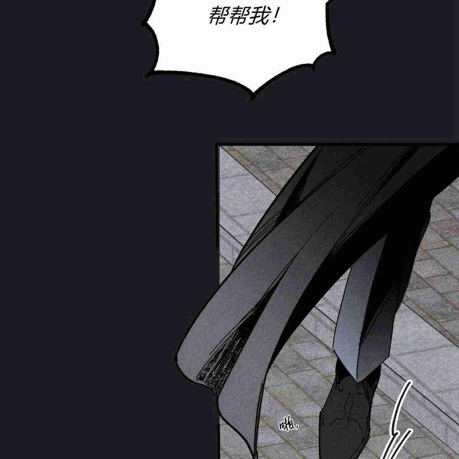 魔女居住的岛屿结局解析漫画,第18话 23图