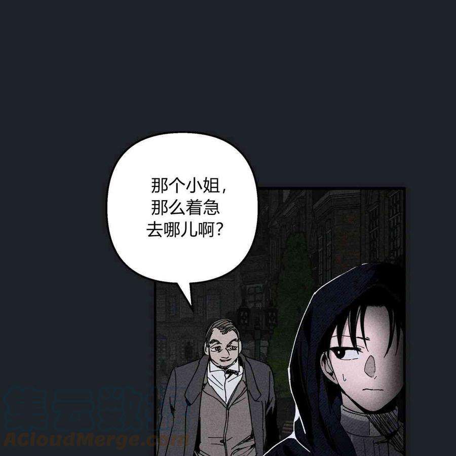 魔女居住的岛屿结局解析漫画,第18话 17图