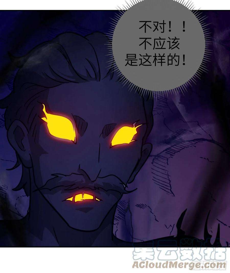 魔女你被捕了漫画,032 被欲望支配的小丑 25图