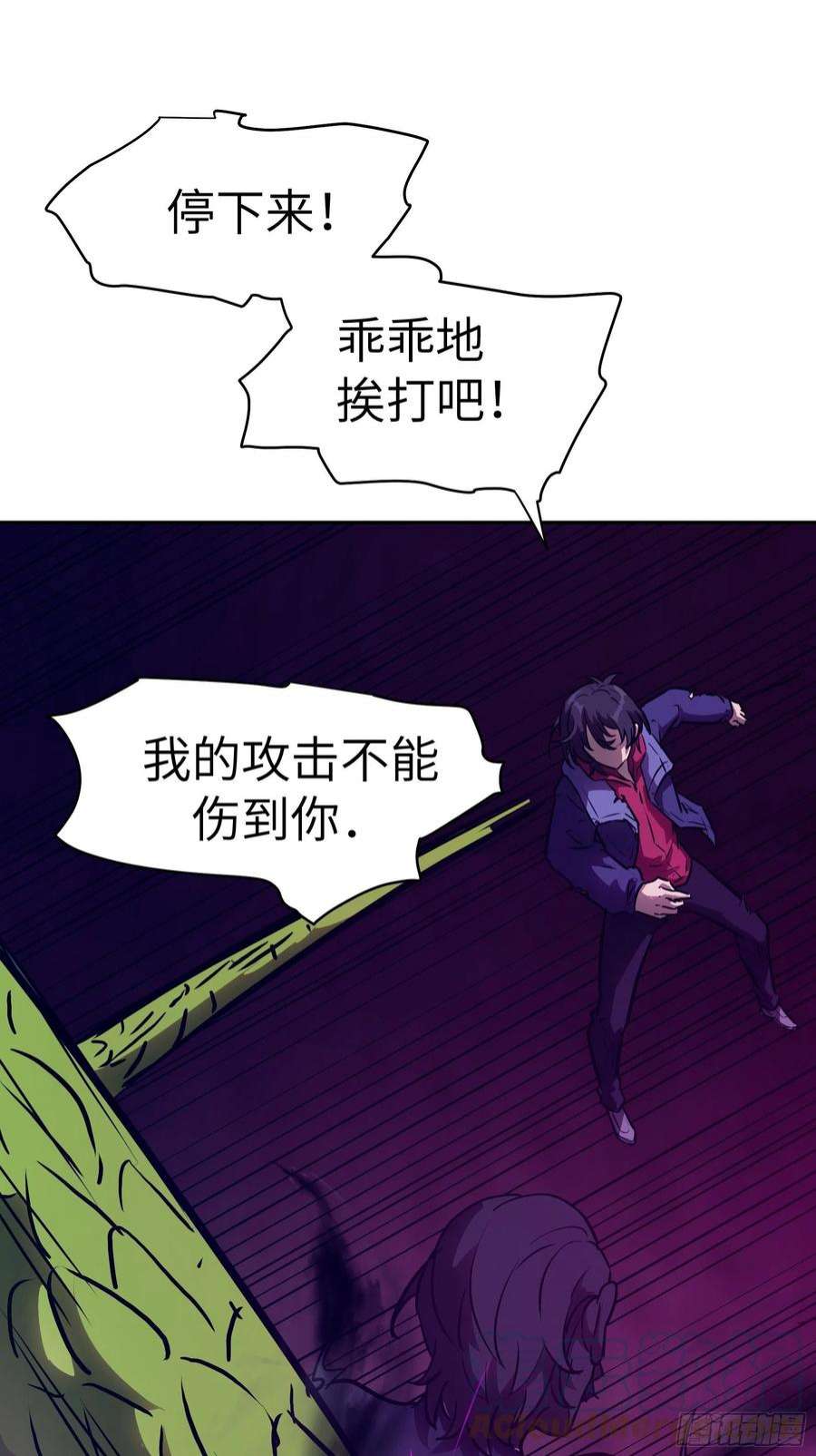 魔女你被捕了漫画,032 被欲望支配的小丑 31图