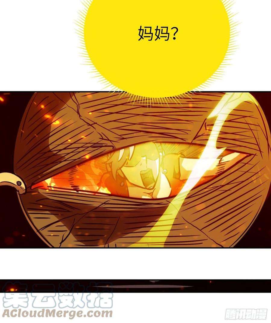 魔女你被捕了漫画,032 被欲望支配的小丑 55图