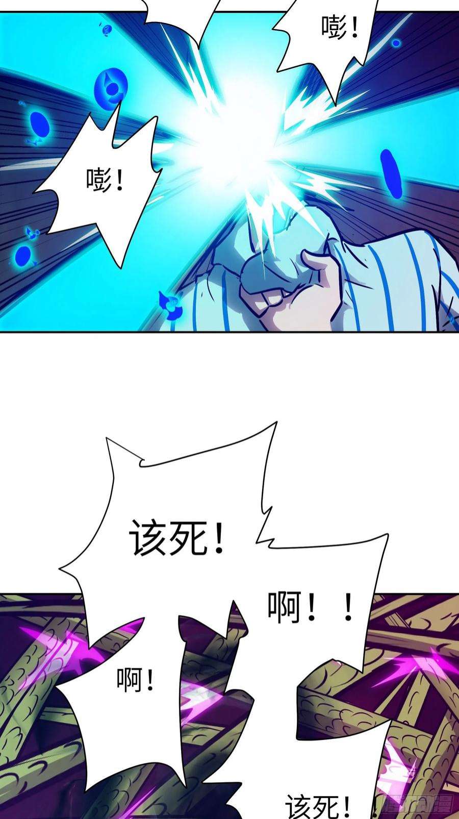 魔女你被捕了漫画,032 被欲望支配的小丑 39图