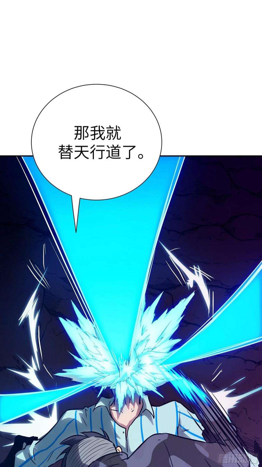 魔女你被捕了漫画,032 被欲望支配的小丑 14图