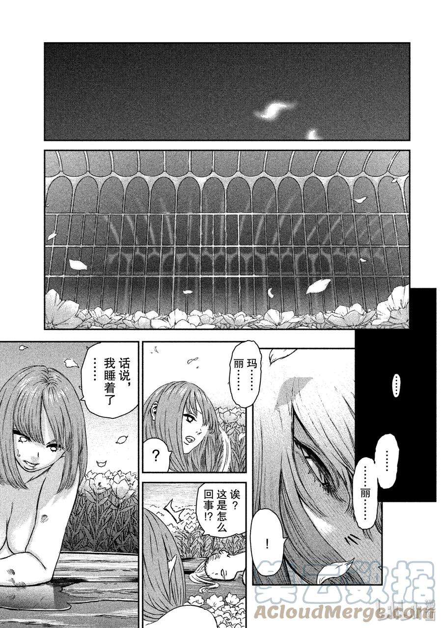 魔女与野兽动漫在线观看漫画,01 魔女与红莲之镇——序幕 51图