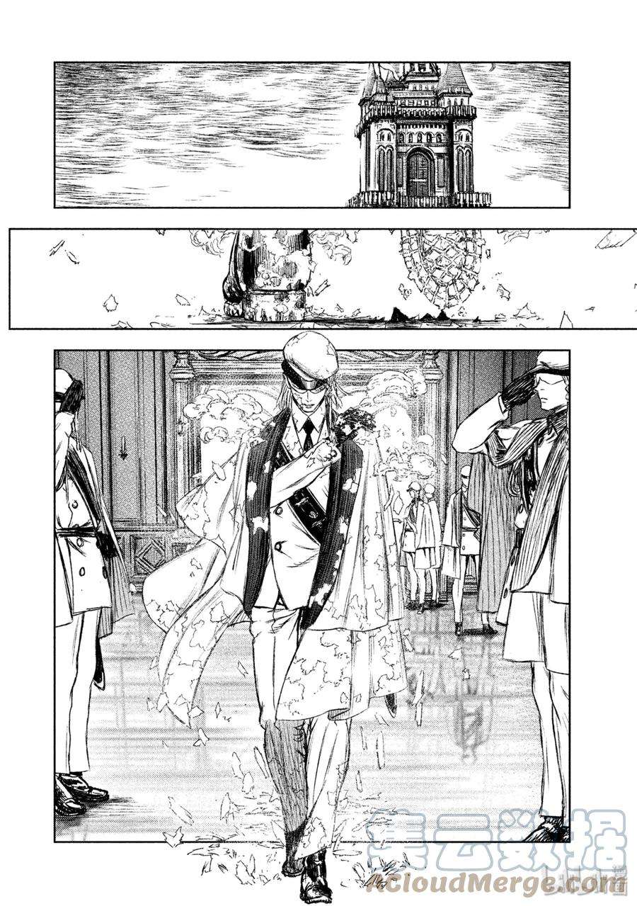 魔女与野兽动漫在线观看漫画,11 魔女与魔剑——第二幕 11图