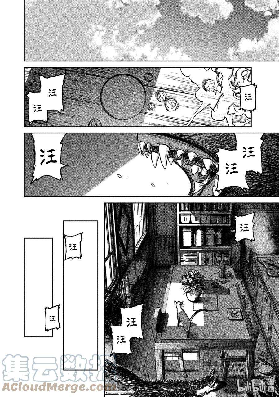 魔女与野兽动漫在线观看漫画,22 无法等待的情况 25图