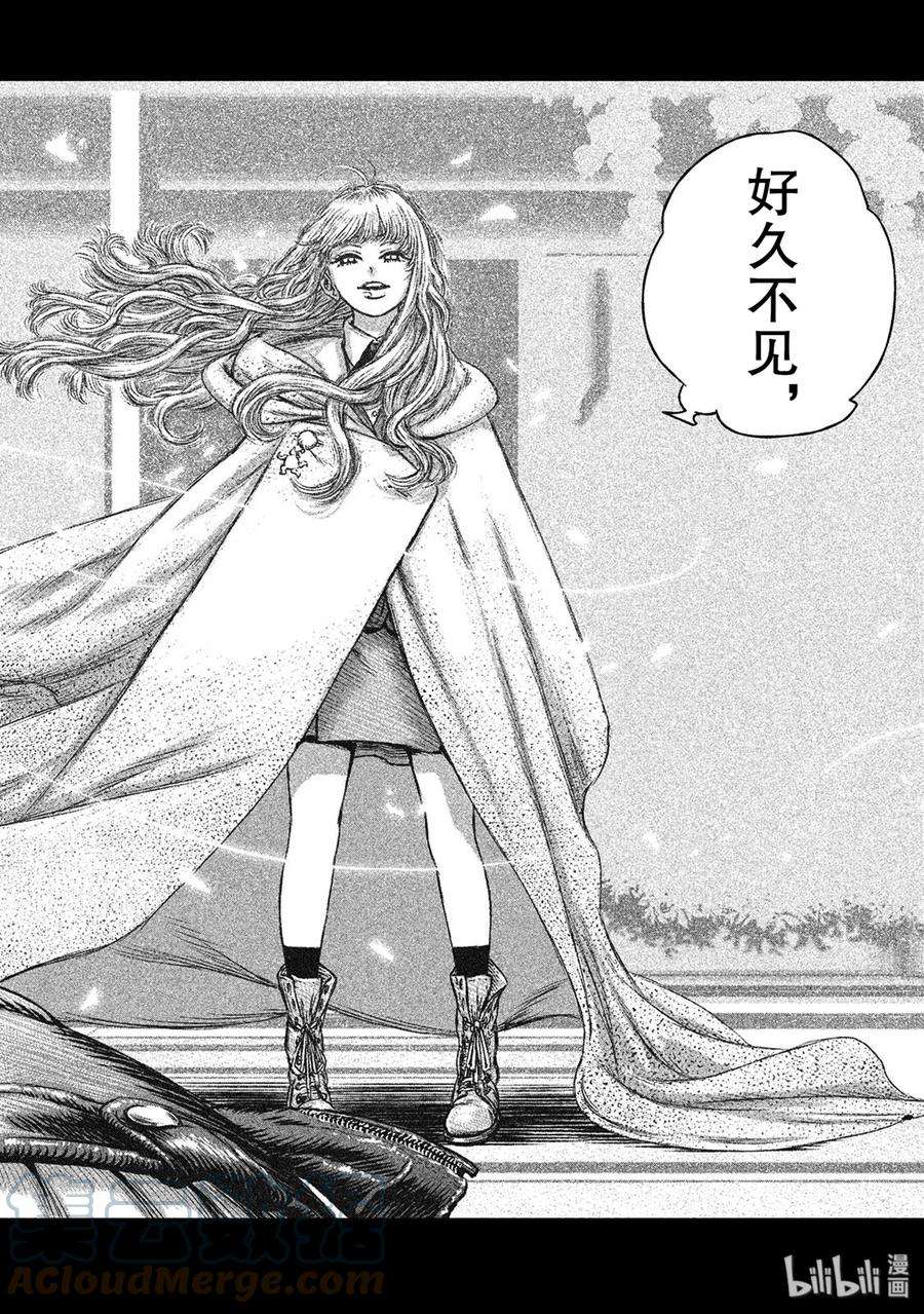 魔女与野兽动漫在线观看漫画,23 永恒之魔女 3图