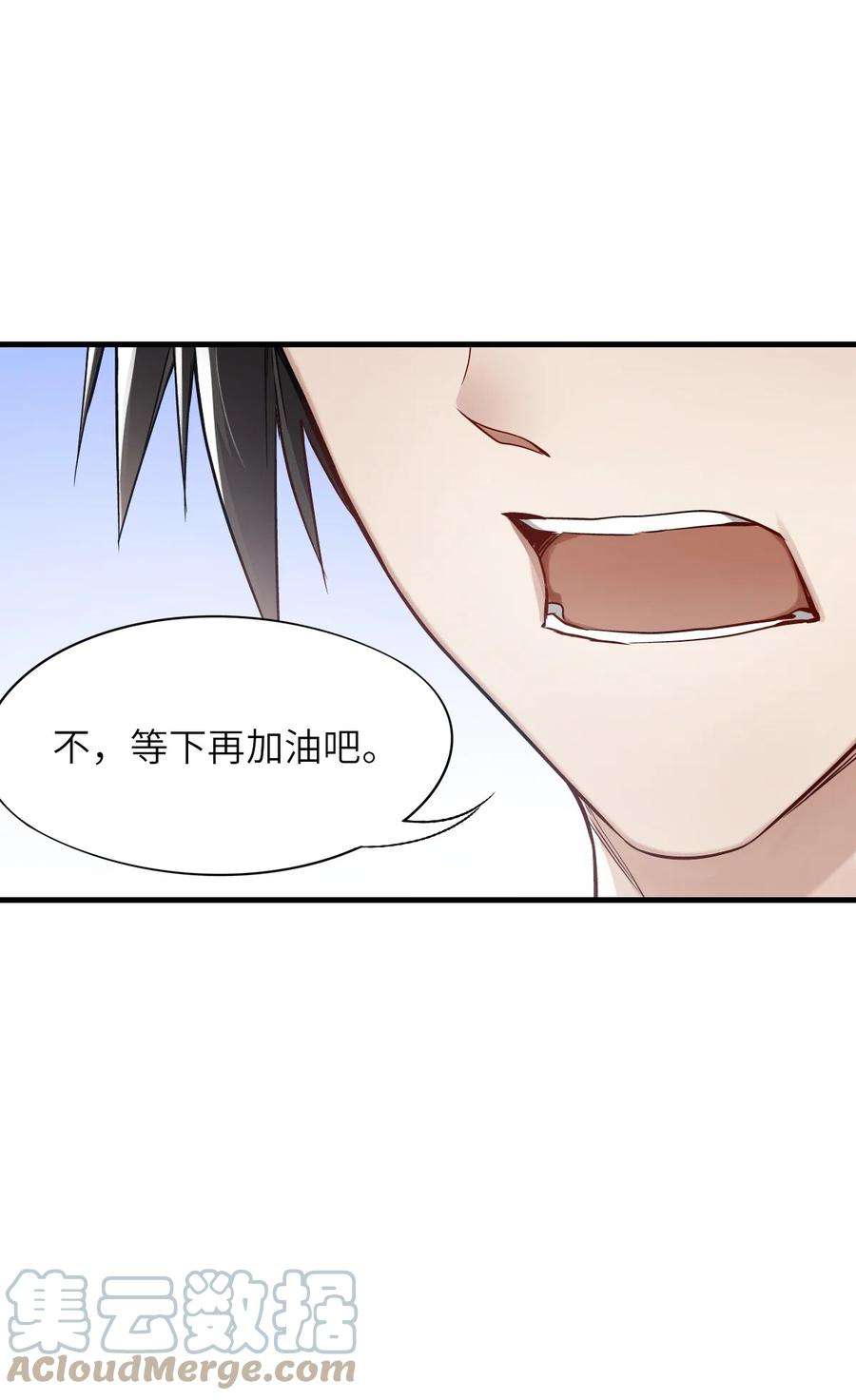 末日机械师漫画全集漫画,12 喋血街头 10图