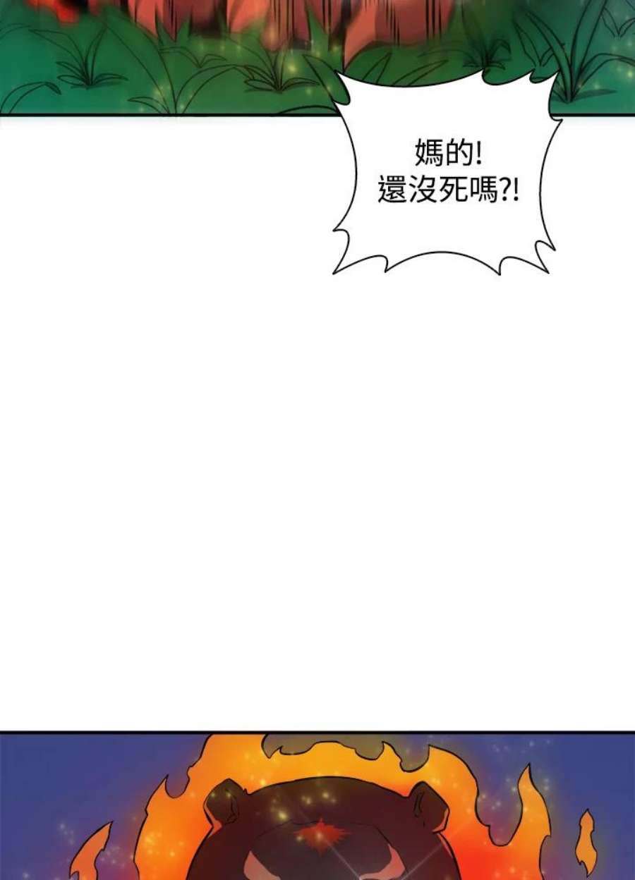 魔弹射手漫画,第17话 104图