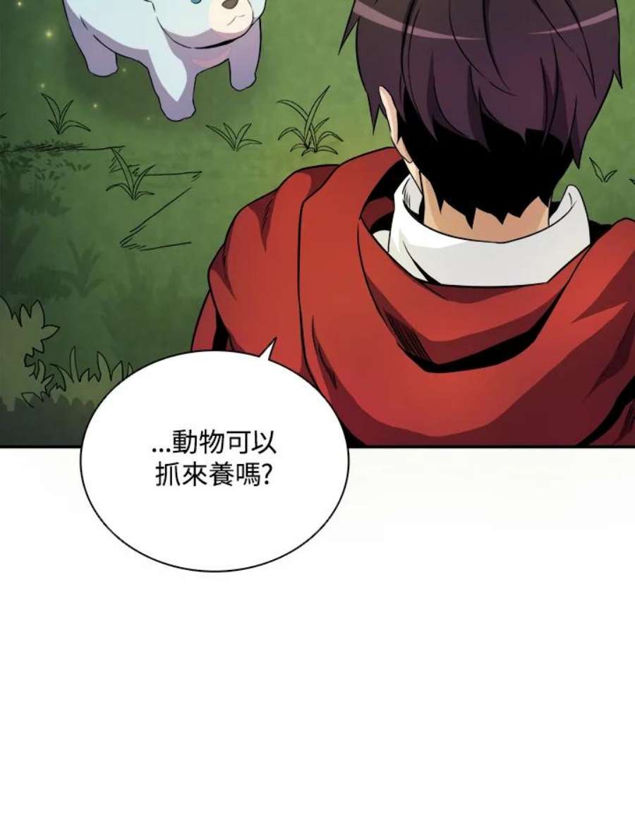 魔弹射手漫画,第19话 6图