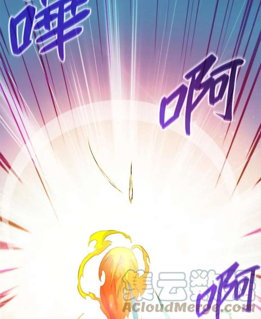 魔弹射手漫画,第19话 91图