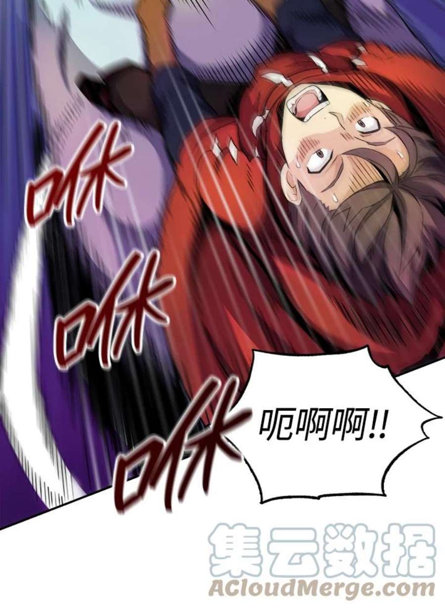 魔弹射手漫画,第19话 67图