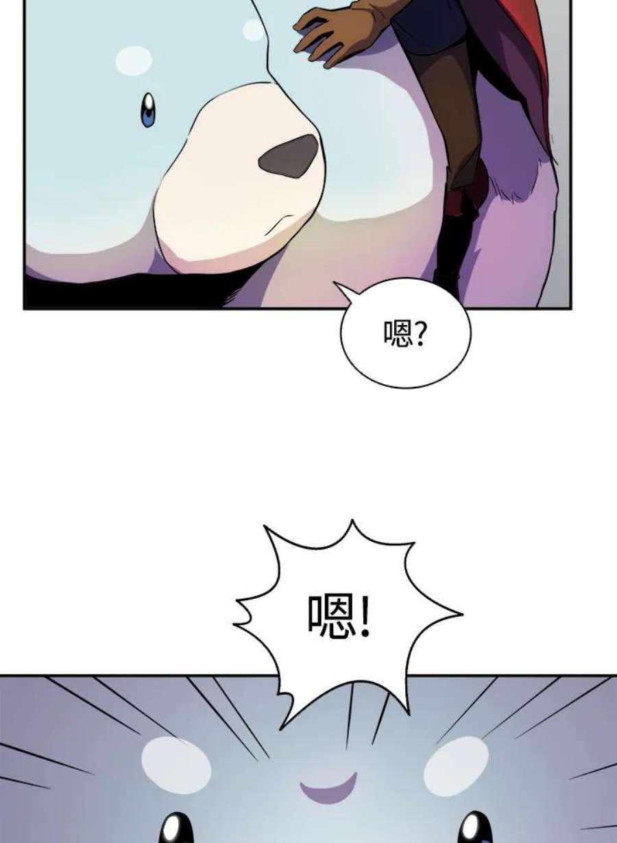 魔弹射手漫画,第19话 65图