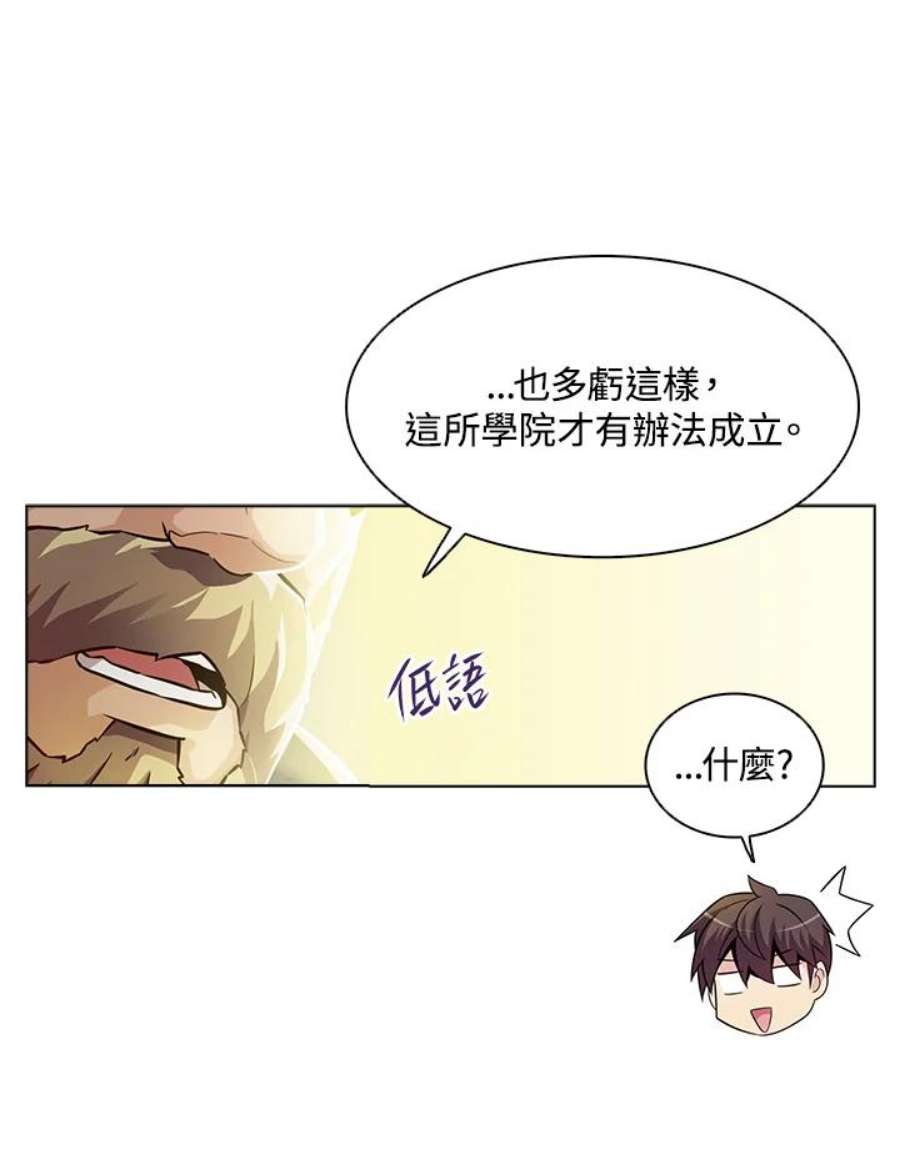 魔弹射手漫画,第28话 35图