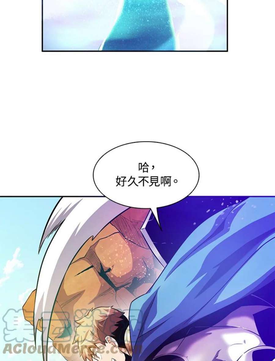 魔弹射手漫画,第28话 117图