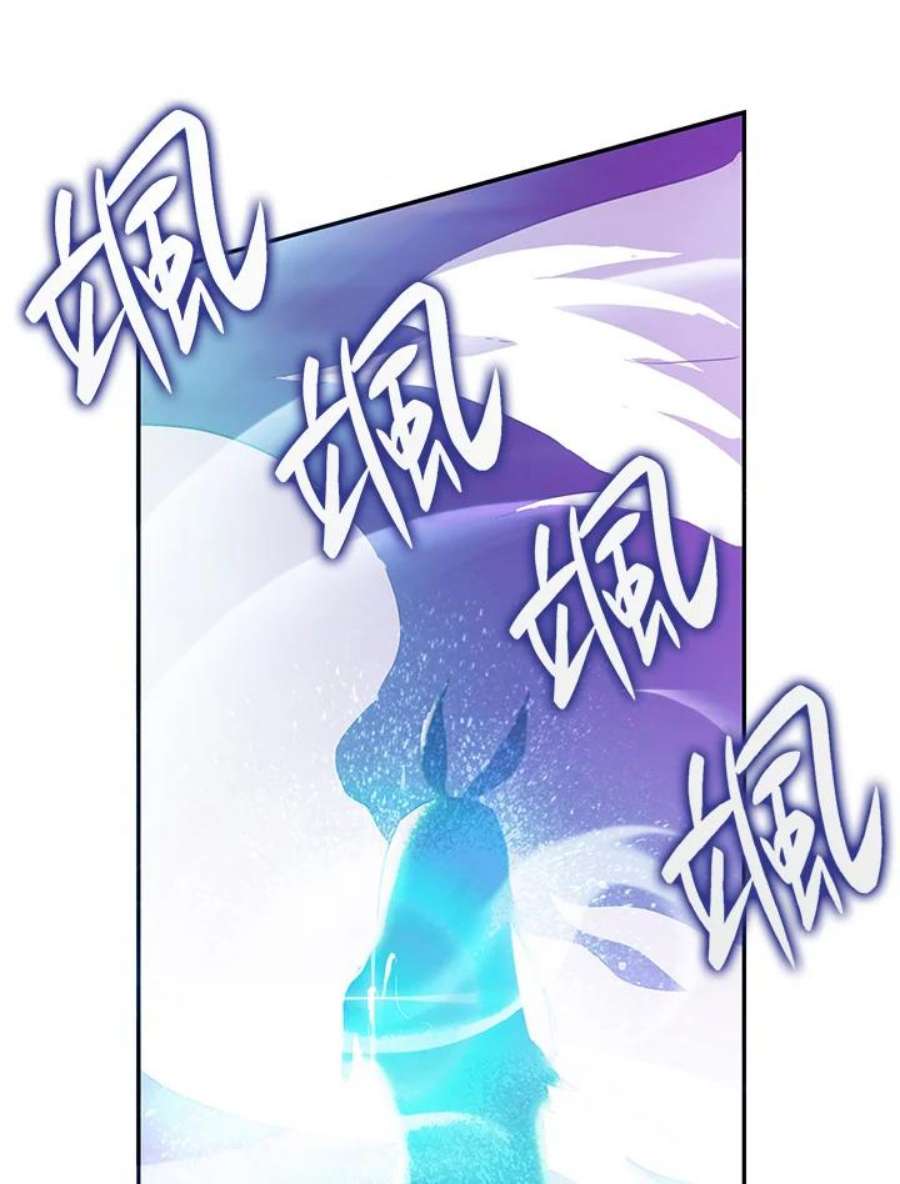 魔弹射手漫画,第28话 116图