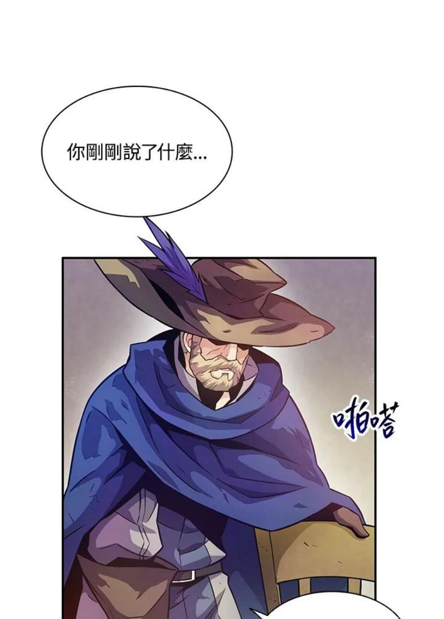 魔弹射手漫画,第28话 36图