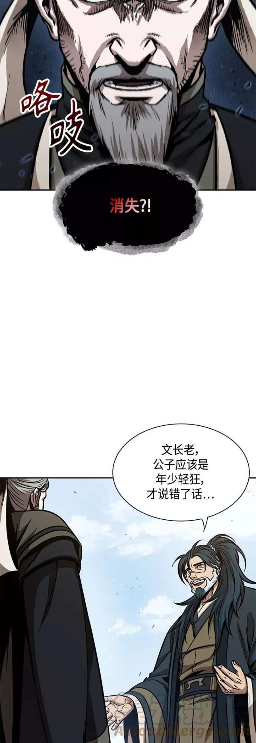 某天成为魔神漫画免费下拉式漫画,115. 第43章 增加战斗力吧（2） 25图