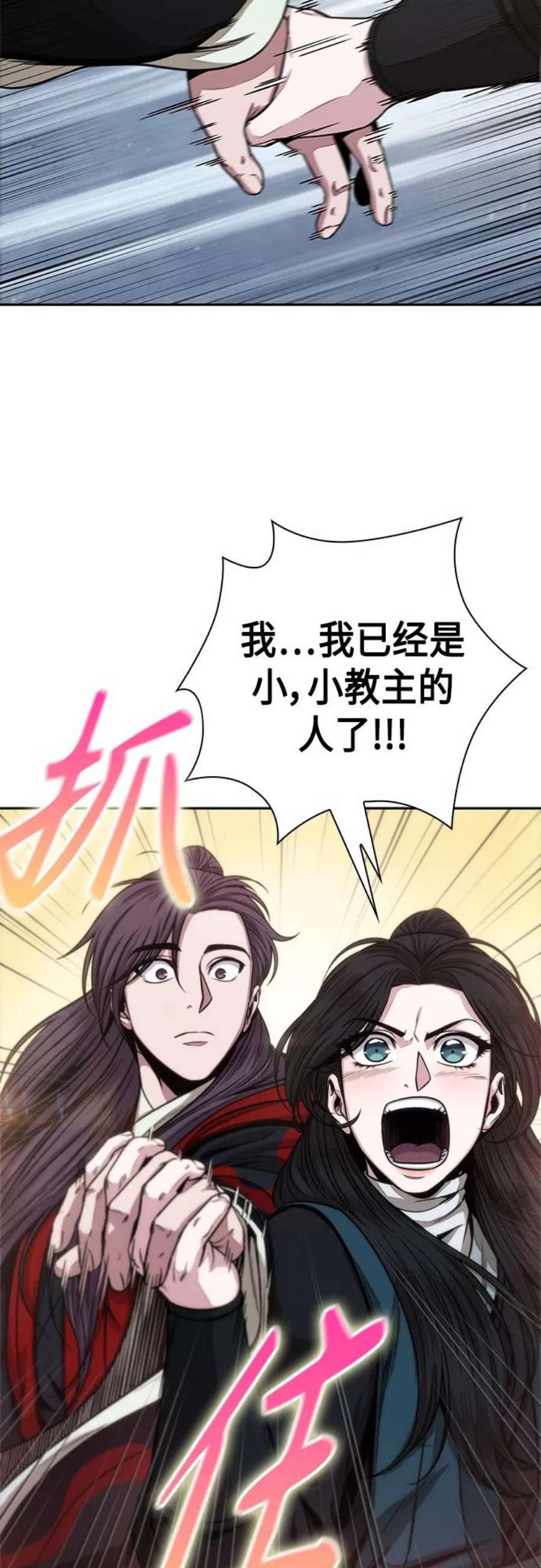 某天成为魔神漫画免费下拉式漫画,115. 第43章 增加战斗力吧（2） 41图