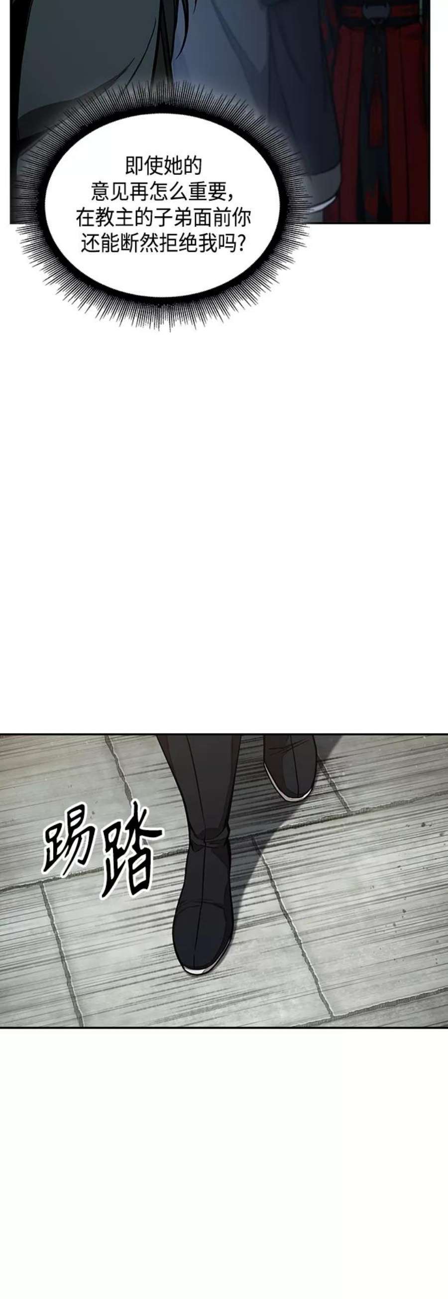 某天成为魔神漫画206漫画,115. 第43章 增加战斗力吧（2） 8图