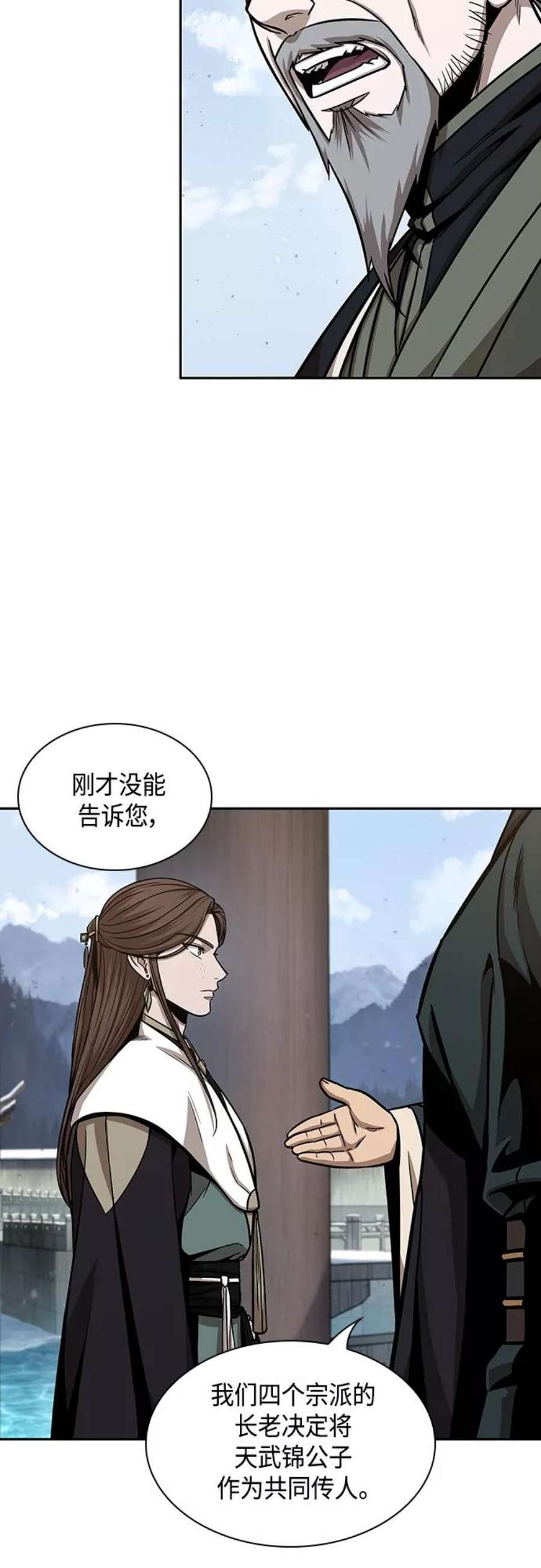 某天成为魔神漫画206漫画,115. 第43章 增加战斗力吧（2） 35图