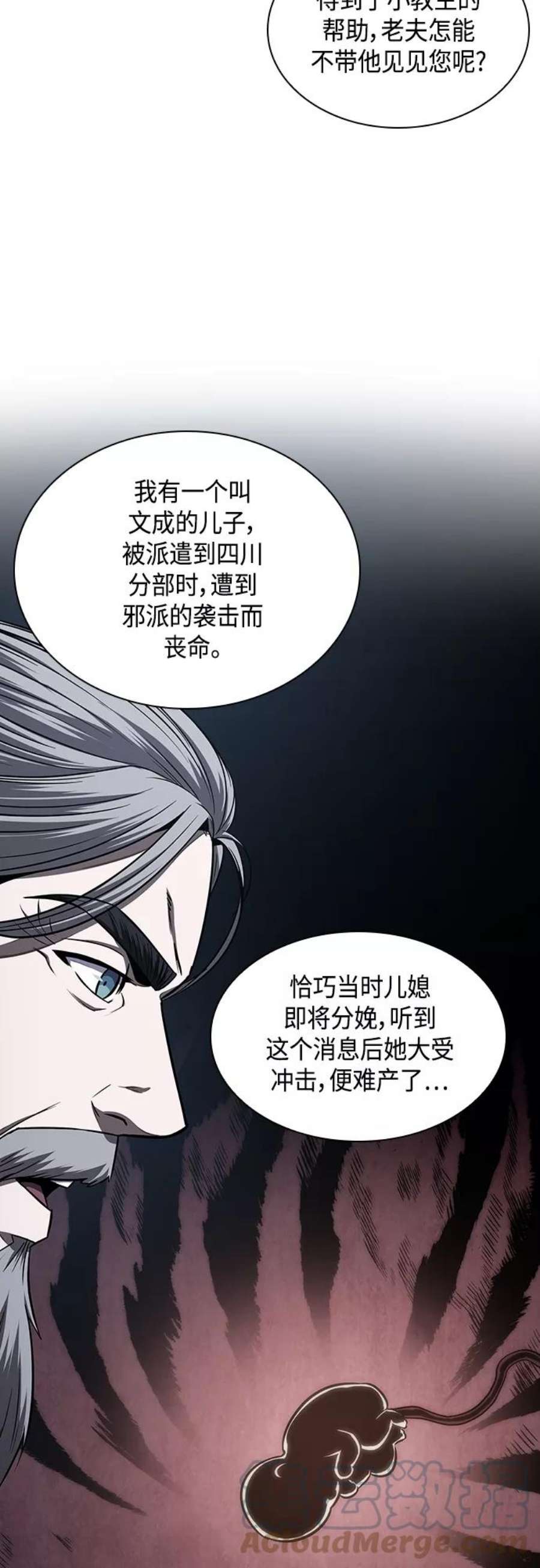 某天成为魔神漫画免费阅读下拉式漫画,116. 第43章 增加战斗力吧（3） 55图