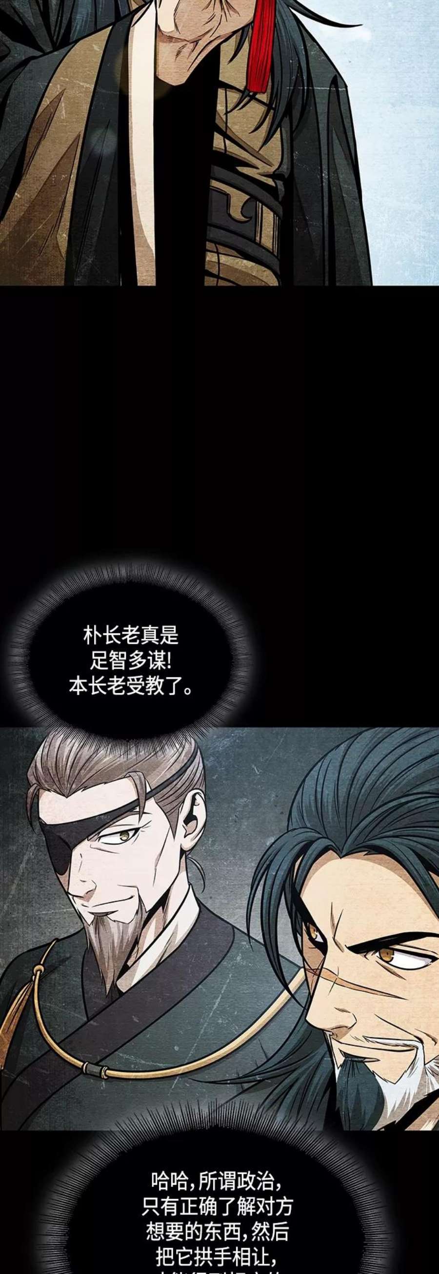 某天成为魔神漫画免费阅读下拉式漫画,116. 第43章 增加战斗力吧（3） 30图