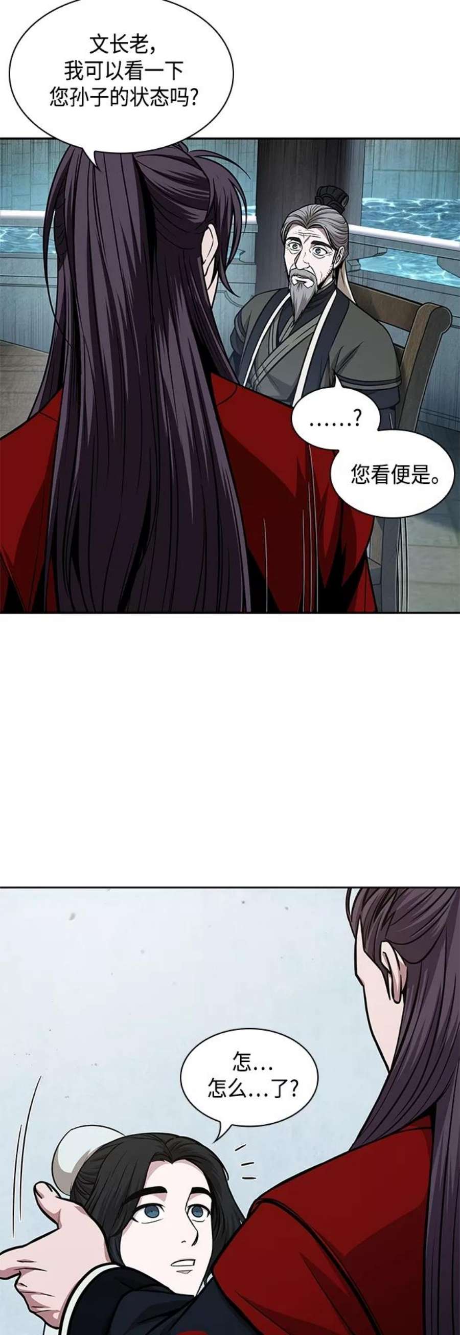 某天成为魔神漫画206漫画,116. 第43章 增加战斗力吧（3） 62图