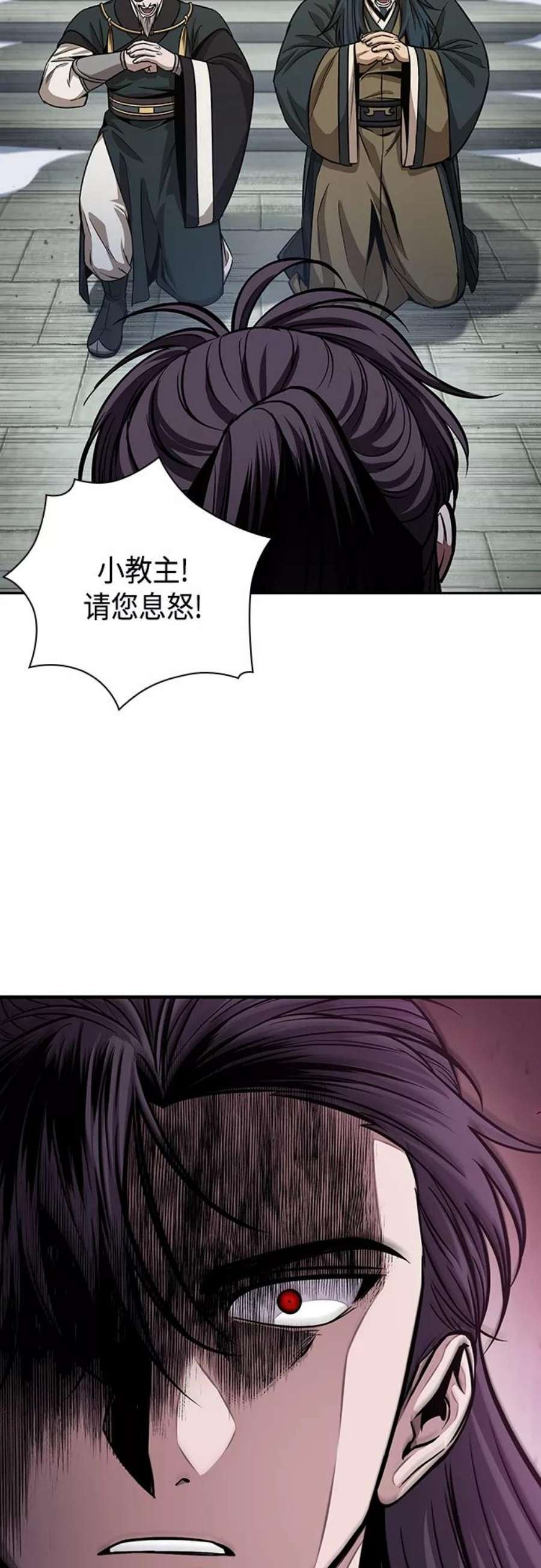 某天成为魔神免费下拉式漫画,116. 第43章 增加战斗力吧（3） 8图