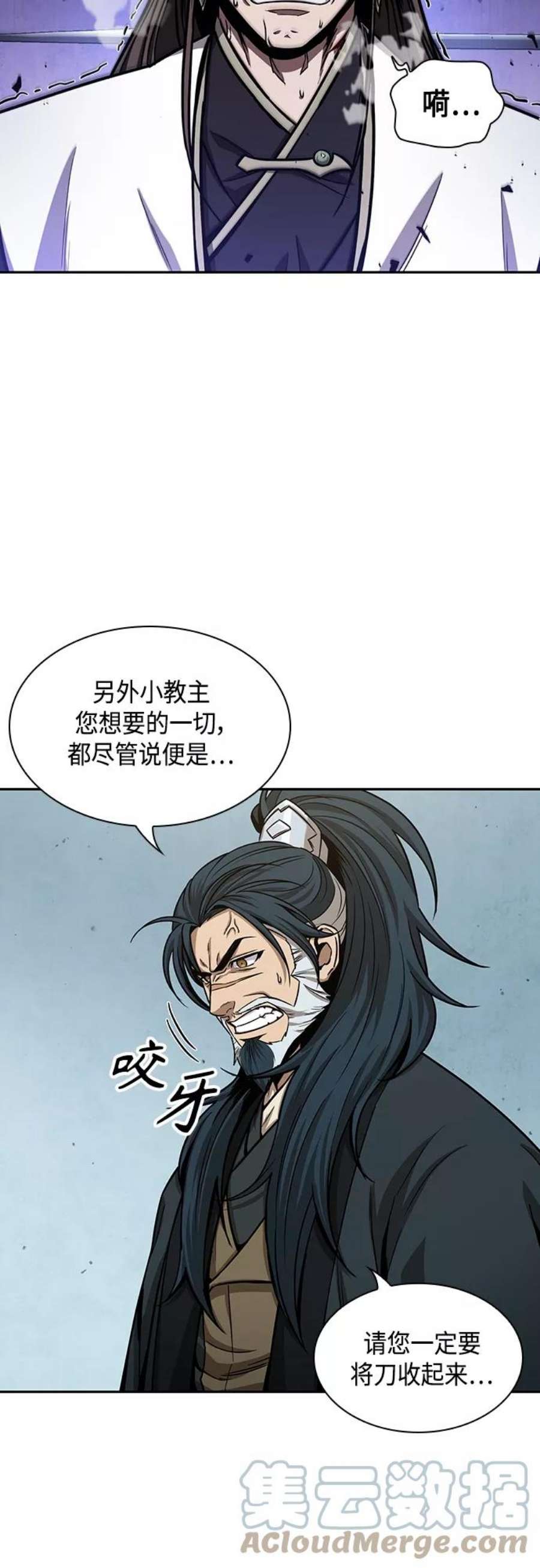 某天成为魔神免费下拉式漫画,116. 第43章 增加战斗力吧（3） 25图