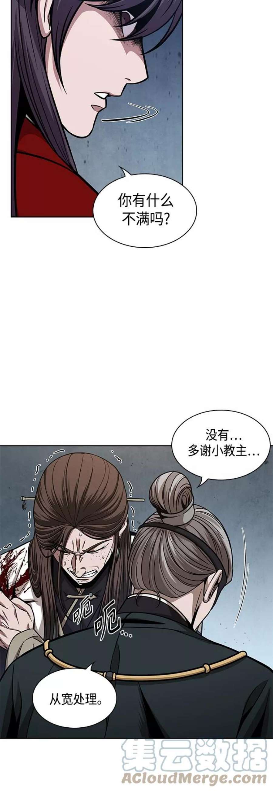 某天成为魔神漫画,116. 第43章 增加战斗力吧（3） 40图