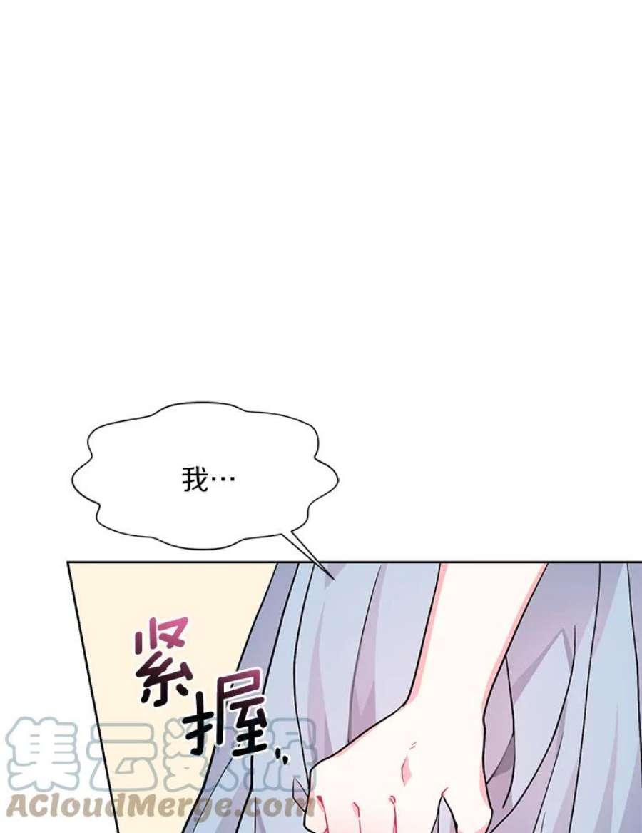 幕后黑手的短命儿媳漫画,2.发现救命果实 117图