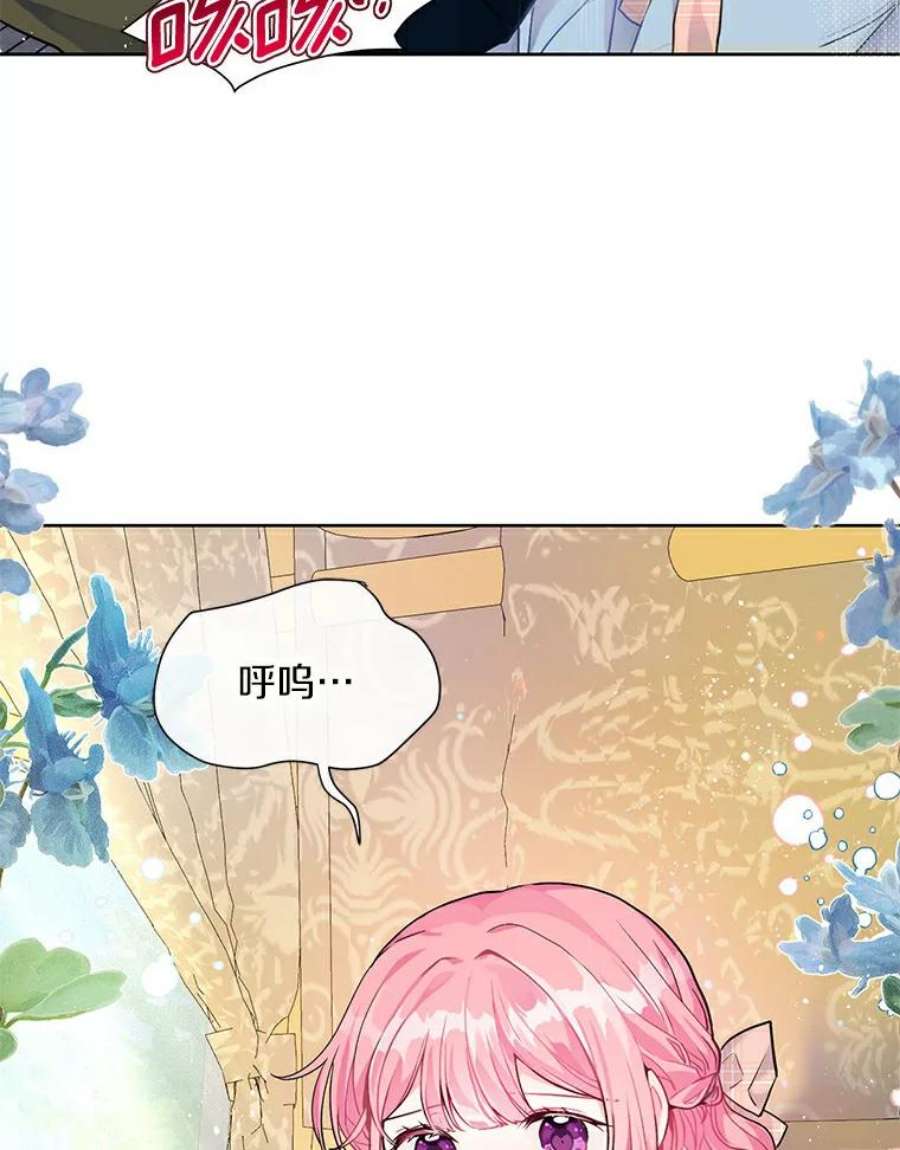 幕后黑手的短命儿媳漫画,3.装可怜 52图