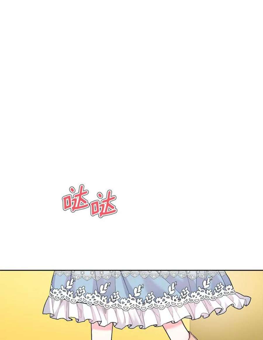 幕后黑手的短命儿媳漫画,5.不能牵着手睡 8图