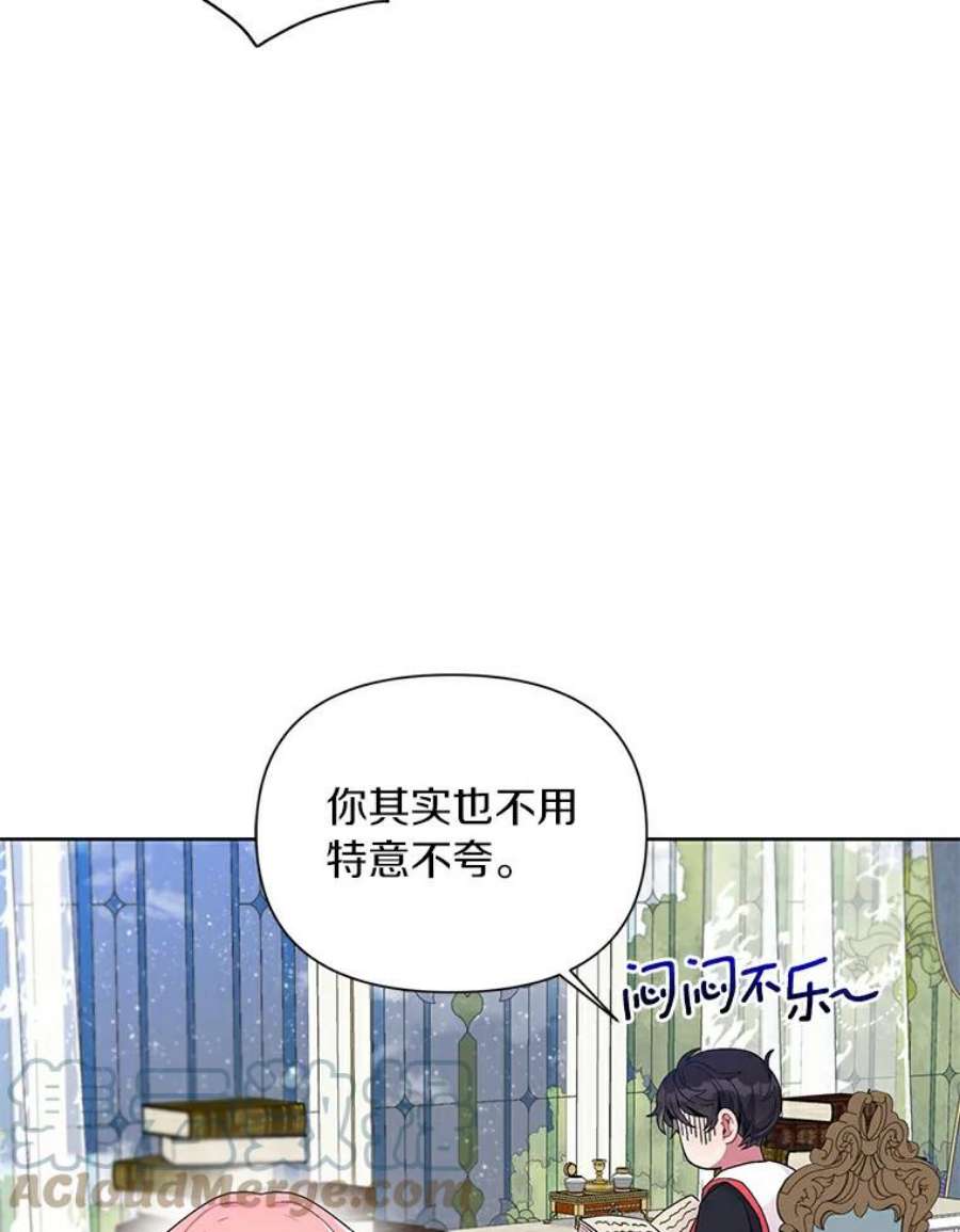 幕后黑手的短命儿媳漫画一口气漫画,9.埃文的伤心事 37图