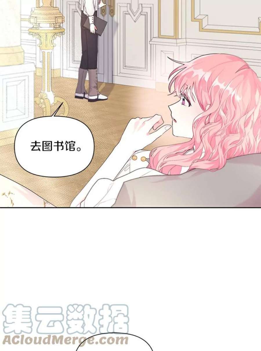 幕后黑手剧情漫画,9.埃文的伤心事 61图