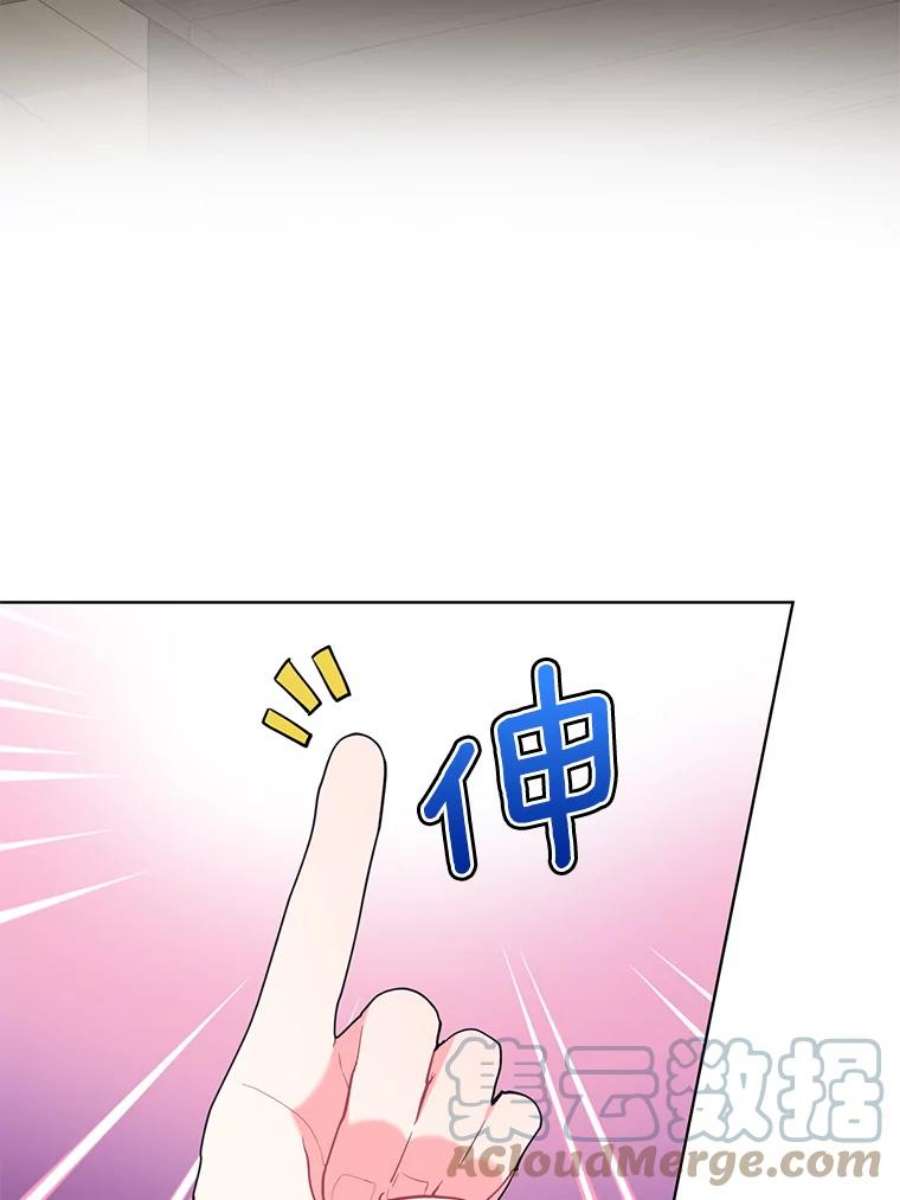 幕后黑手的短命儿媳妇动漫全集漫画,11.埃文的噩梦开始 76图