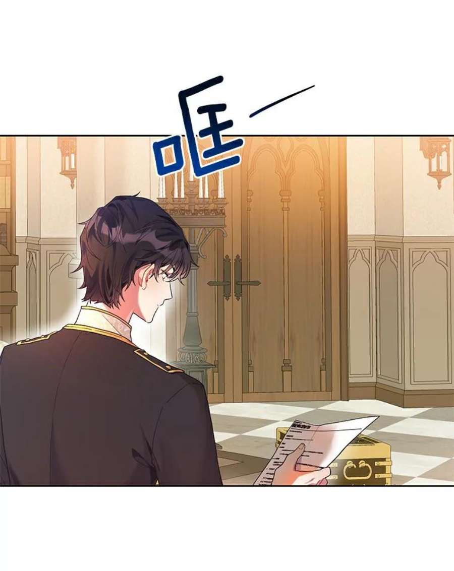 幕后黑手的短命儿媳妇25集漫画,14.发现埃文不对劲 20图