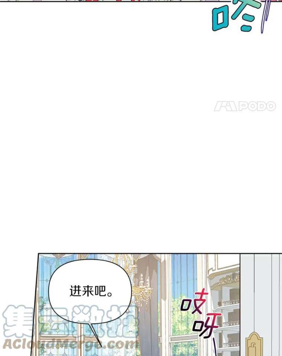 幕后黑手的短命儿媳第21话漫画,15.家庭医生 52图