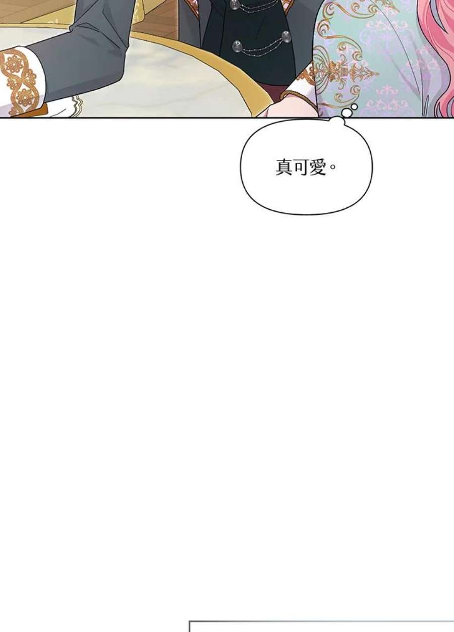 幕后黑手的短命儿媳剧透漫画,第32话 75图