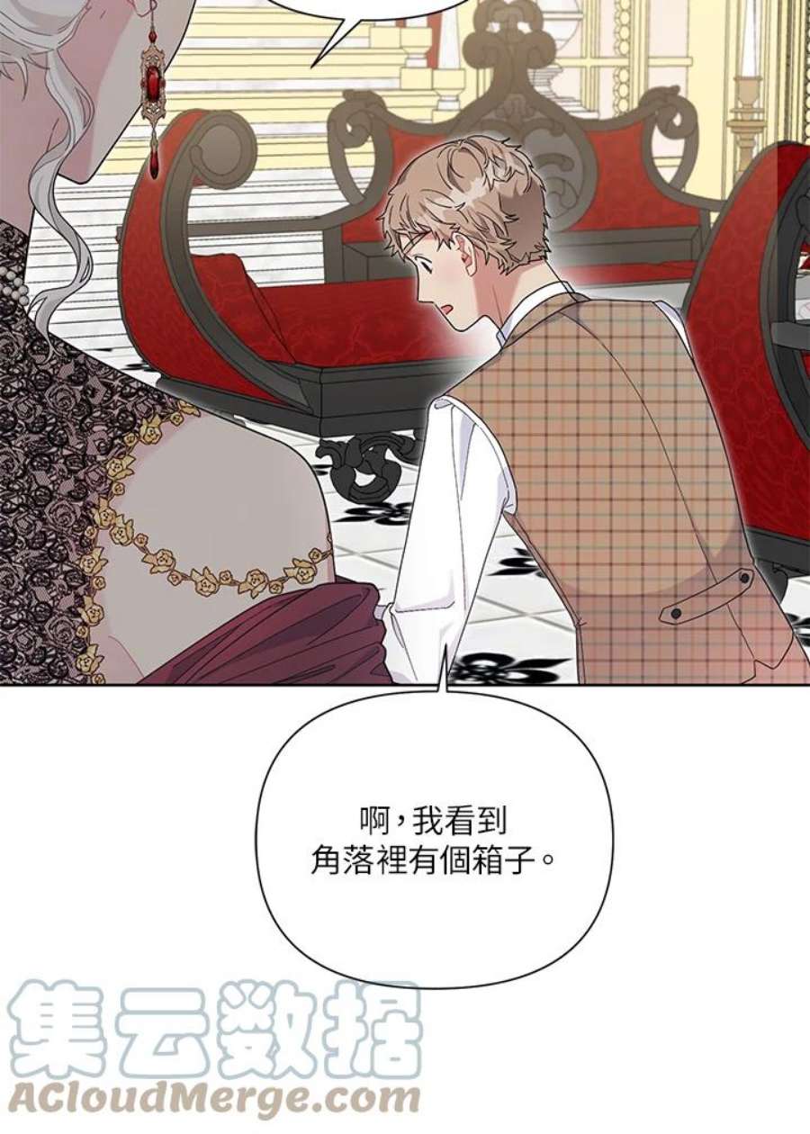 幕后黑手的短命儿媳翻译全文漫画,第34话 64图