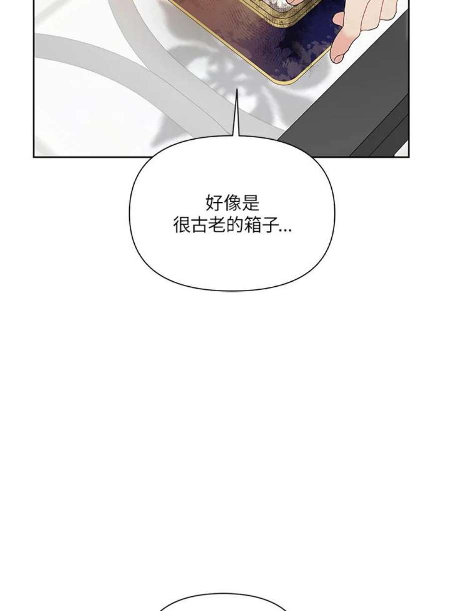 幕后黑手的短命儿媳翻译全文漫画,第34话 66图