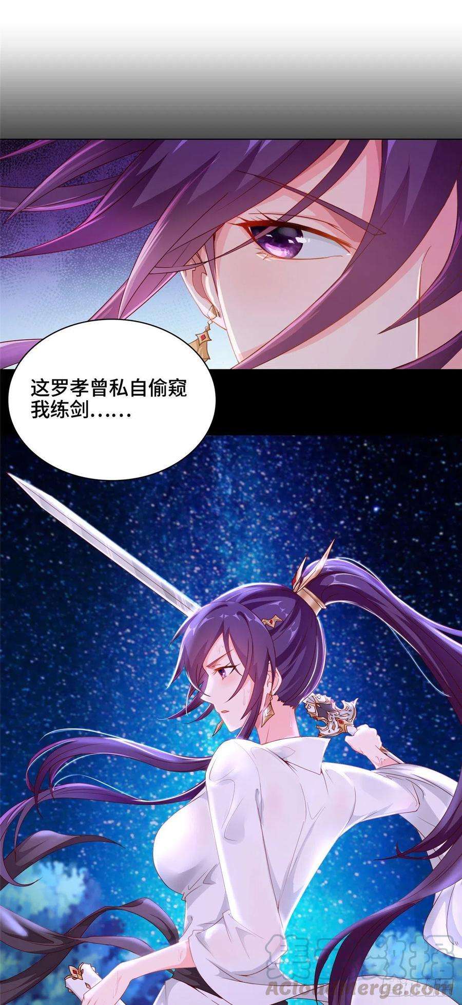 牧龙师漫画,03 离开芜土 21图