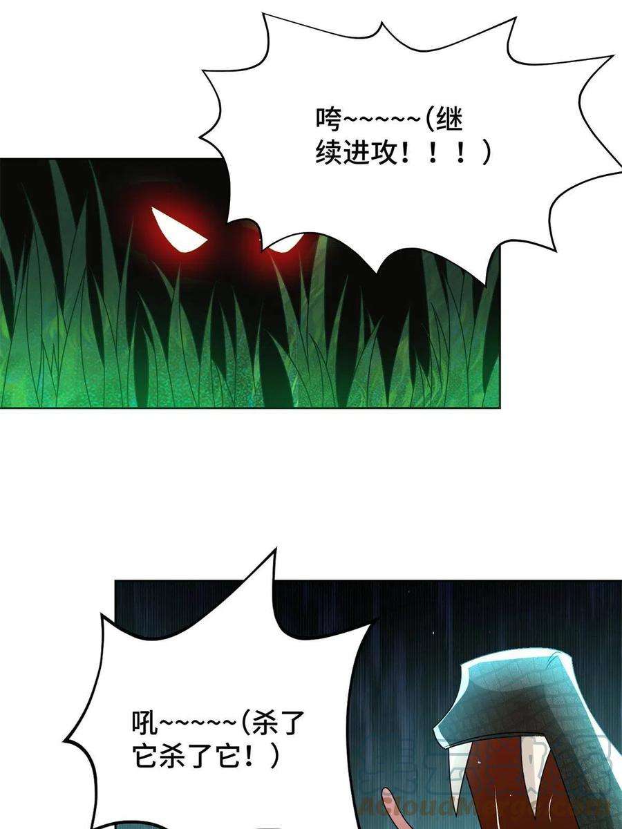 牧龙师漫画,219 蜥妖攻城 40图