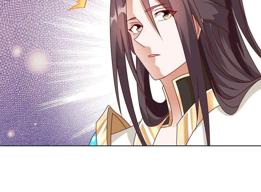 牧龙师漫画,221 君级青龙 53图