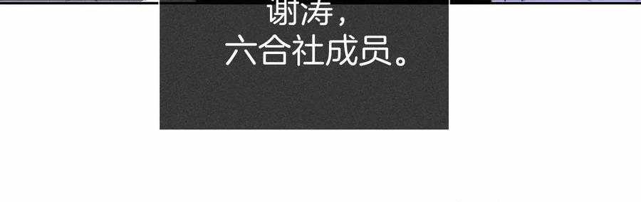 男友半糖半盐下拉式零点漫画漫画,今晚陪我 84图